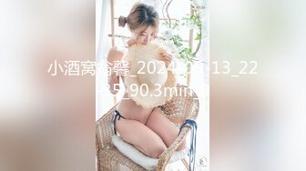 劲爆网红美女『柚子猫』最新女神版新作-肉丝死库水 后入蜜桃丰臀 爆精内射蜜穴 高清720P原版