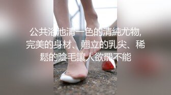 STP32122 御姐！卧槽！好漂亮！超级性感~【留守少妇】道具自慰！爽，喜欢这种御姐风骚逼的不要错过了 VIP0600