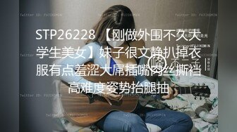 健身淫妻 欲火高涨叫来小鲜肉消火 撸射再口硬 一屁股坐上去疯狂打桩 可惜不耐操又射了