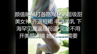  妹妹的第一次给了我 超骚浴室激情自慰彻底暴露反差 极色后入撞击蜜臀 落地窗前羞耻肏穴