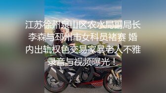 乖巧可爱小萌妹全程高能露脸精彩小秀直播，听狼友指挥掰开骚穴给狼友看特写，旁边有人捏她奶子撅着屁股看菊花