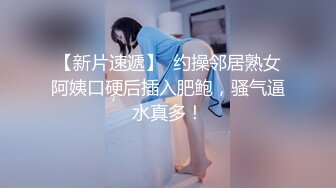 与女同事独处一室 (2 