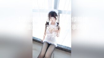 《究极核弹✅泄密》九头身漫画般细腿巨乳反差女神Npxvip最新私拍，顶级骚货专用精盆细腰丰乳肥臀，双道具疯狂紫薇阴户大开 (2)