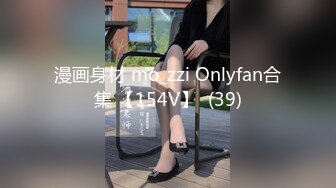 STP24669 漂亮眼睛很嫩新人小姐姐，肉感身材和炮友操逼，按着头大屌插嘴，抓着屁股后入，搞完用酸奶抹逼，搞得小穴湿湿 VIP2209