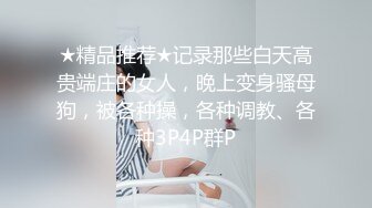 纹身骚女被操得说 好爽比我老公时间还长