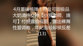 极品吊钟乳晚婚小姐姐：我还没结婚的，你告诉我一个人怎么生孩子，抖奶实在是胸！