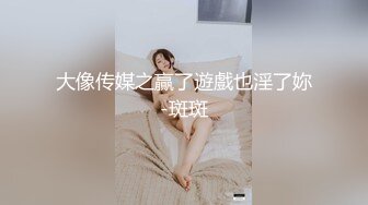 Diary』淫乱实录 绿帽男友边撸管边看黑丝女友被单男操到高潮 高清1080P原版