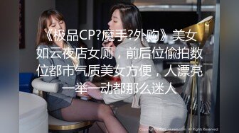 【我来喝牛奶】超级苗条的小仙女，无套啪啪，我也要