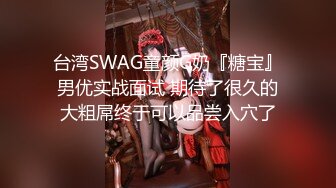 [原版]_051_徐婉婉_自慰_20210627