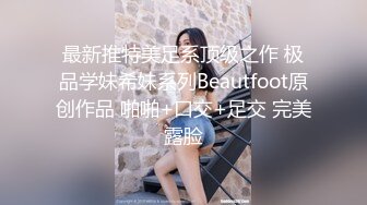 善良的小嫂子 爆裂白丝情趣在楼道间做爱 美妙呻吟混响 门口后入蜜臀超刺激 内射淫精