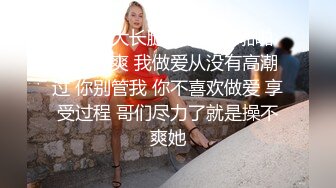 高筒袜妹子2，会射液体的炮击，粗又长后入猛捅，白色液体灌满小穴，顺着大腿流下，快速档冲刺喷射