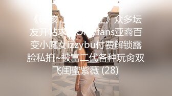 科技楼蹲守 长发漂亮美女B毛非常浓郁的大黑B