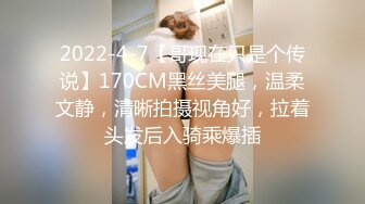 【长腿反差女神】水冰月 极品窈窕身材气质御姐 吸吮鲜甜美味蜜穴 圆润雪乳 女上位榨汁角度超赞 大屌无情爆操[RF/MP4/468MB