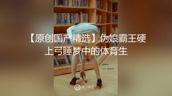 高颜值女神主播【韩老师】空姐制服黑丝和炮友各种姿势啪啪