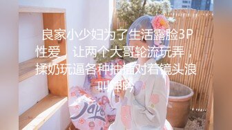 【劲爆身材❤️女神】锅锅酱✨ 开档黑丝S型曲线椰奶酥乳 足交侍奉 粗长大屌速肏鲜嫩 视角超上头 女上位