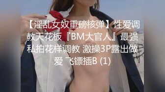 外围小少妇，啪啪后入玩弄一番后翻车，截图安排的明明白白