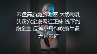 极品黑长裙性感蓝窄内气质美眉