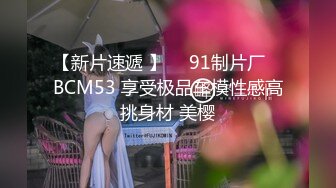 9/3最新 调教大神潘多尔双飞极品娇嫩萝莉女神白嫩娇躯挨个操VIP1196