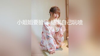 麻豆传媒代理新作ODE-008《艳遇出轨骚气甜心》爆操情趣黑丝小骚货 高清720P原版首发