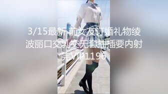 【推特网黄】高挑荡妻【索爱人妻】长腿高挑眼镜人妻 与老公性爱啪啪 野外露出放尿 肛塞 脸穴同框