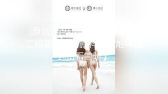 國產AV 麻豆傳媒 MCY0128 背著姐姐和外甥女亂倫做愛 林嫣