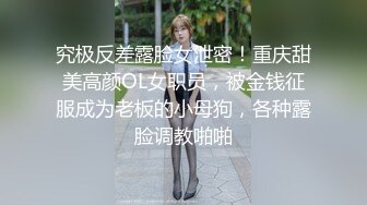 小母狗第一次4p