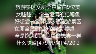 《泄密》大学生小情侣出租房上演教科书式性爱自拍~清纯美女床上秒变淫娃