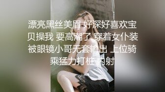 星空無限傳媒 XKVP038 偶遇侄女 寂寞難耐自慰 湘湘