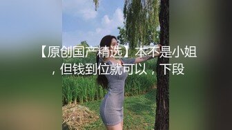 STP26185 ??网红女神??超人气爆乳貌美少女『小桃酱』庆生变挑战 新鲜的玩法 奶油肉棒 你下面吸的这么紧啊