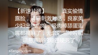 年轻夫妇找单男开房玩3P