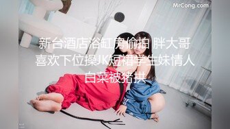 【快递小妹】END第三弹2V，颜值巨奶，快递站人来人往，塞跳蛋上班，受不了手淫潮喷，超刺激