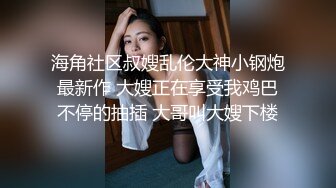 【新片速遞】 ✨美乳JK迷奸补课学生妹,变态老师轻调教黑丝嫩妹「情深叉喔」强插内射中出[1.58GB/MP4/52:17]