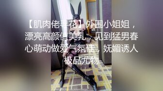 新流出酒店实录气质年轻美女和大叔男出门玩一趟回来啪啪休息