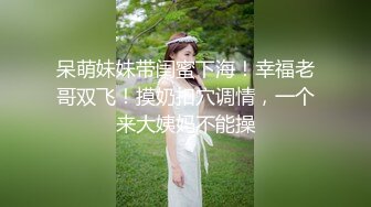 经典针孔摄像头，东莞海上皇宫KTV偷拍四个漂亮的陪酒小姐，原来女孩也喜欢站着尿尿（原档）