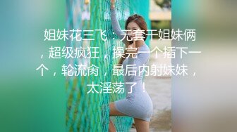 OnlyFans微坦白虎【msbreewc】性欲旺盛~捆绑啪啪~自慰肛交足交3P~颜射内射【115V】 (38)