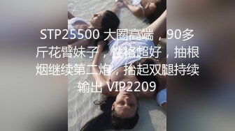 【极品高端泄密】约炮大神约操某平台漂亮女主播 女上骑乘展示完美身材 带个口罩就认不出来了吗？