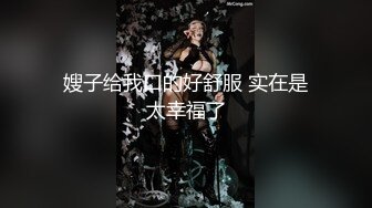 优尚舞姿叮叮~76到90期4K合集~黑丝红丝肥臀~抹油双视角~抖胸~已按期数分类【108V】 (69)