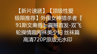 『刘雯房车生活』最新大尺度露点抠逼爆乳私拍 第三弹网_红重磅秘️泄密》抖Y巨乳极品巨乳网红