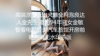 保守老婆自慰