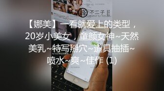 【ABC极品整理】主播【黑木耳小姨子】极品颜值,啪啪,多P,韵味少妇,大尺度【50v】 (32)