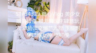 商城女厕TP白衣紧身裤漂亮美女嘘嘘