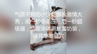 小哥发现老婆背着自己去洗浴会所做情趣技师后也去体验了一回特殊性服务- 零零后美眉洋洋