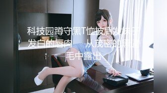 【新片速遞】最近有点内卷的乱伦系列❤️外站牛逼大神最新收费作品和小妈乱伦一个半月的详细记录