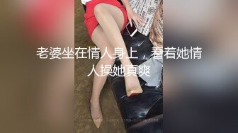 朋友代发，和老婆啪啪啪~~~