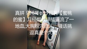 10-5流出酒店偷拍 秃顶大叔和邻居少妇偷情草完逼拿出新买的情趣用品玩穴