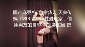 TMG017.年轻女老师设局勾引学生.天美传媒