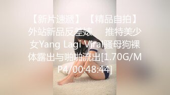 悄悄的跟踪漂亮的美女同桌偷拍她的小嫩B