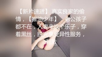 网友自拍与96小妹性爱合集. (2)