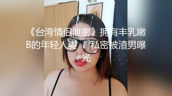 白皙可爱的女友女上位给男友打飞机，情趣椅子女上位操逼白浆四溅