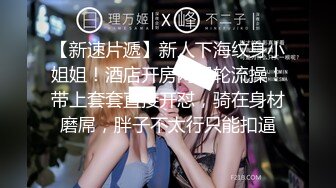  韵味熟女阿姨 被大肉棒无套输出 边操边打电话 稀毛鲍鱼超肥嫩